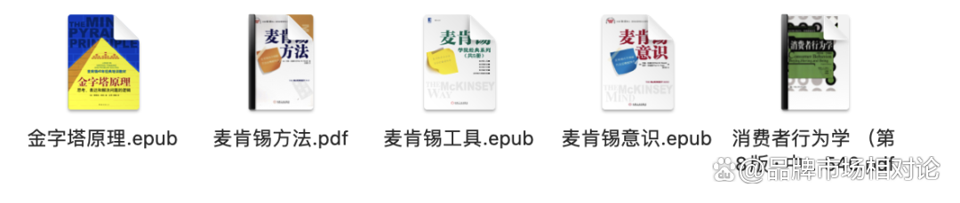 【书单推荐】12本营销从业者必看书籍，免费送价值800元电子书