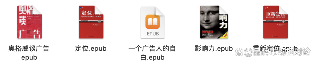 【书单推荐】12本营销从业者必看书籍，免费送价值800元电子书