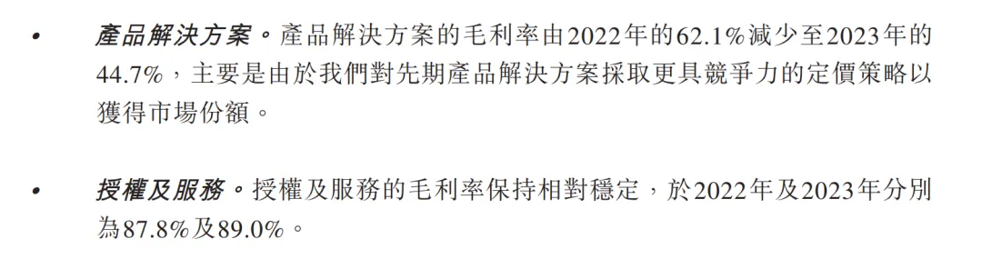 争相上市，黑芝麻智能和地平线，能突出重围吗？