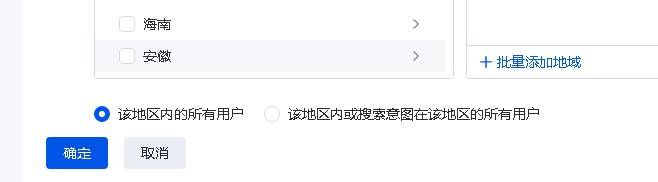 SEM推广成本高，质量差？资深优化师教你轻松解决