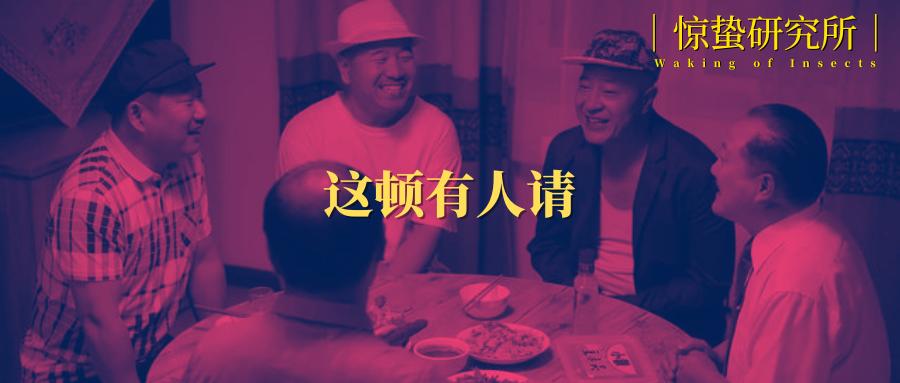 快手抄作业，能成为本地生活「拼多多」吗？