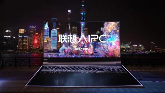 AI PC，是联想们的销量解药吗？