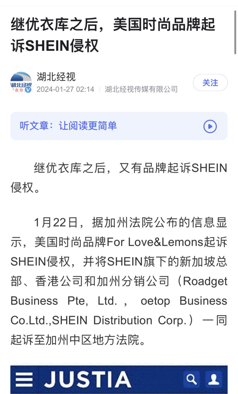 糟糕！新加坡富豪被狙击，Shein海外可能摊上大事