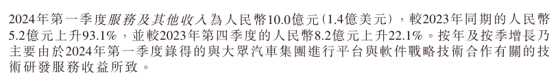 重押智能化，小鹏汽车争夺下个十年