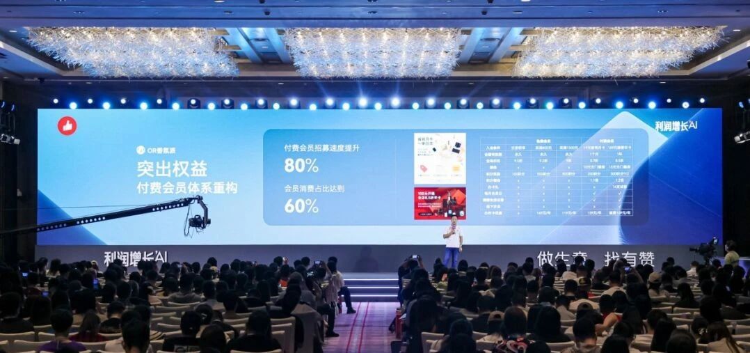 AI＋SaaS，零售存量时代的“增量”