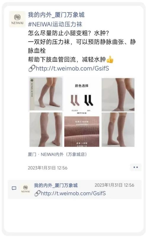 白石互动丨门店企业微信朋友圈种草指南。 