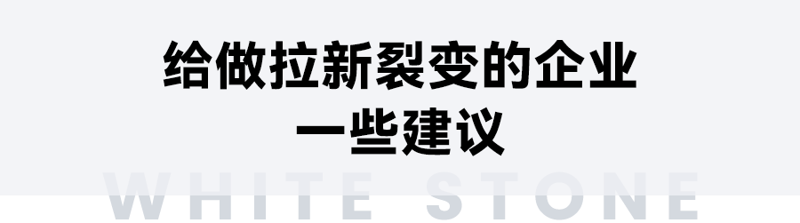 白石互动丨拉新6万真实用户，始于用户洞察，国信集团裂变案例复盘。 