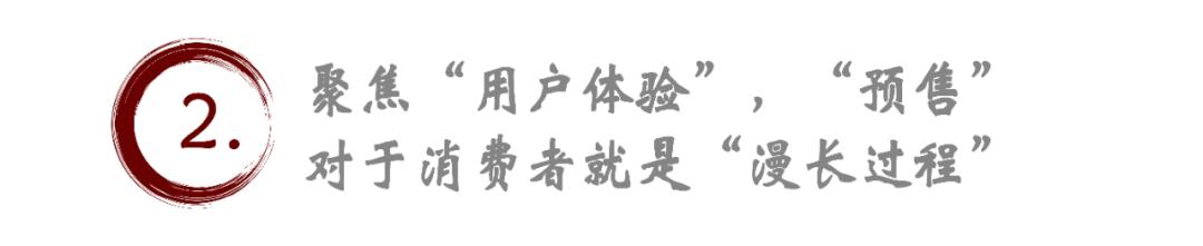 十余年“预约规则”，在今年618的电商大战中悄然退场，这变化真的突如其来吗？