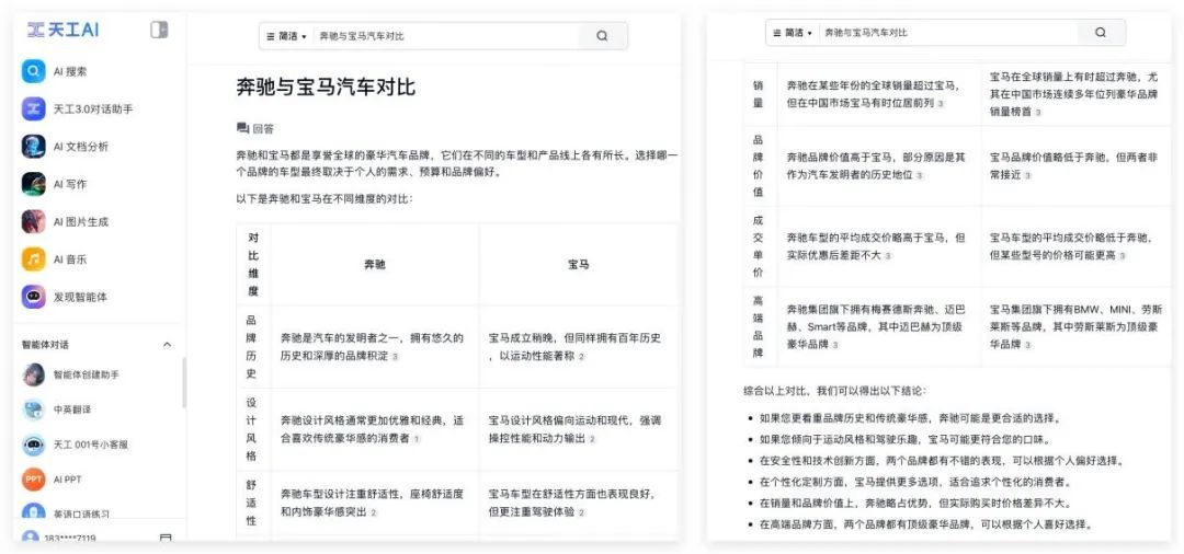 多模态、长文本……谷歌搜索IO大会，中国AI搜索鼻祖“申请出战”