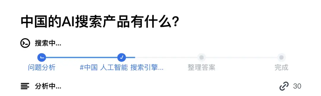 AI搜索，围攻百度