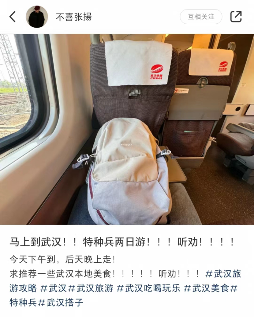 会玩儿的年轻人，已经开发出10种旅行新方式了