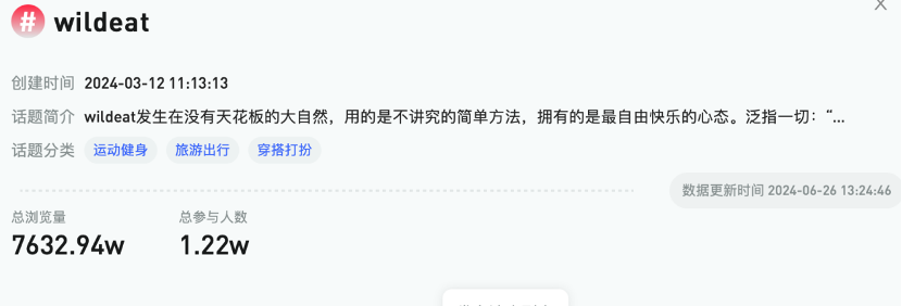 会玩儿的年轻人，已经开发出10种旅行新方式了