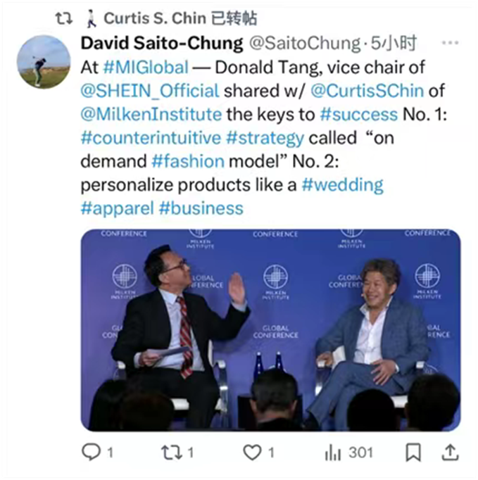 SHEIN的成功，源自美国公司价值观？