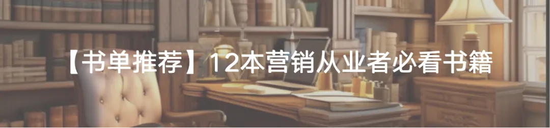 营销专家陈壕：消费升级趋势下的营销之道——从迷信高价定位转向提升价值感知