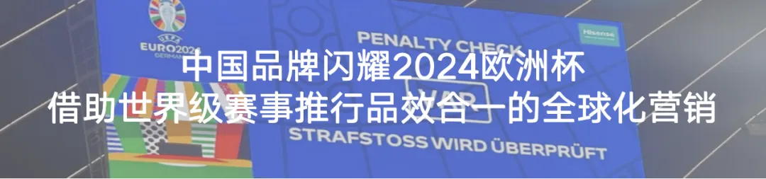 营销专家陈壕：“从心出发，乘风破浪”——巧妙运用情绪营销，把握好消费升级浪潮下的新机遇