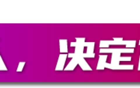 萝卜快跑背后：网约车司机不应成为所有人的就业底线