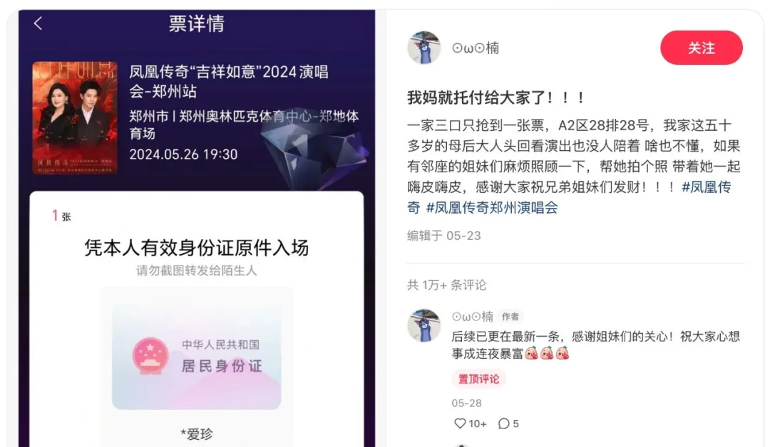 “扶不扶”是世纪难题？小红书上的年轻人不服