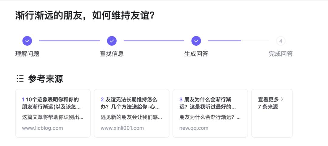 知乎直答，能重新激活社区价值吗？