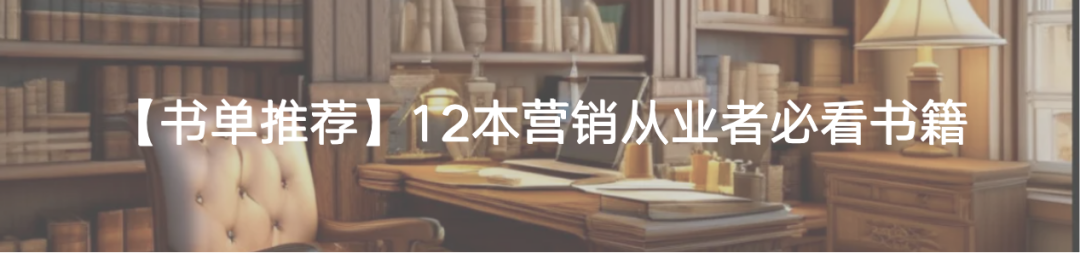 为何劳力士、麦当劳、佳得乐前期签对了郑钦文，但后续营销表现平平？