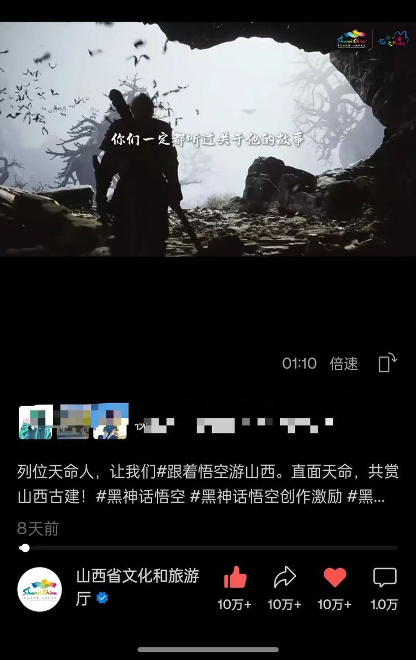 品牌营销专家陈壕；《黑神话：悟空》爆火背后的五点“奥义”