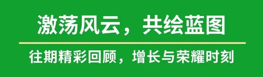 星巴克、白象、椰树、Tims、好特卖，乐尔乐、青岛啤酒、江南春、启承资本、香飘飘、陶陶居等品牌嘉宾将出席2024FBNB！