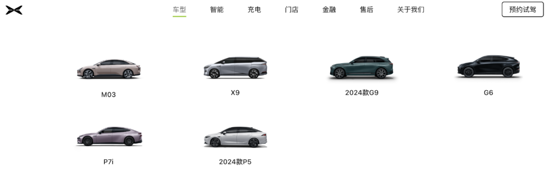 销量失速、重押端到端，小鹏汽车没有退路