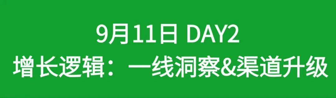 星巴克、白象、椰树、Tims、好特卖，乐尔乐、青岛啤酒、江南春、启承资本、香飘飘、陶陶居等品牌嘉宾将出席2024FBNB！