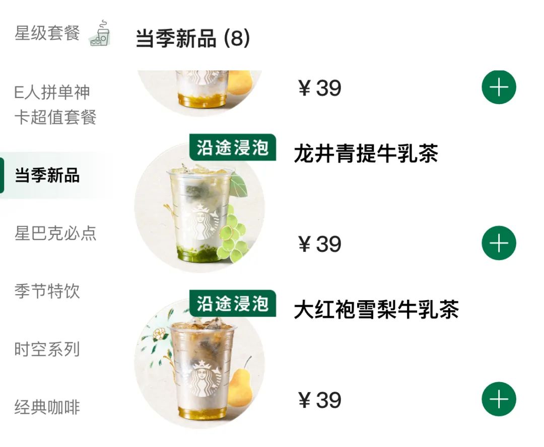 茶饮行业“AB面”：谁翻车？谁狂奔？