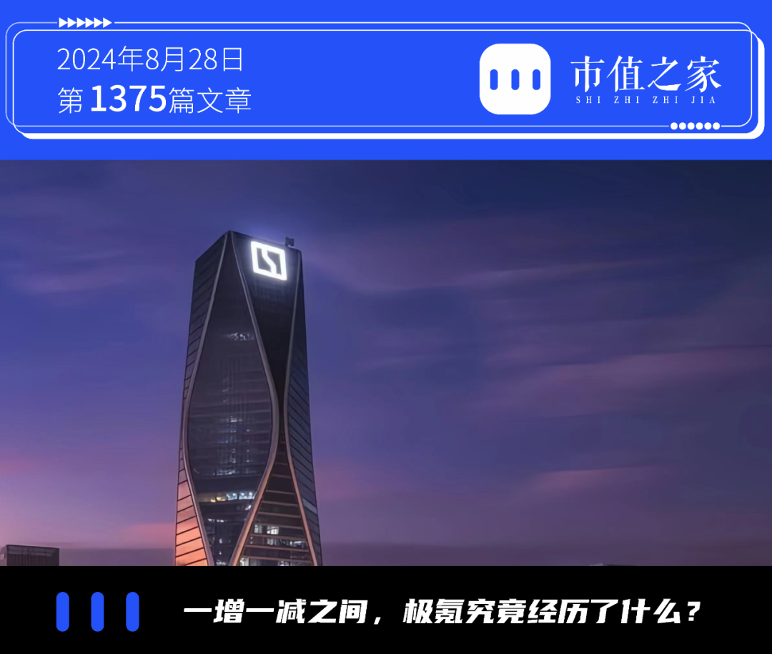 极氪2024年Q2财报深度解析：营收飙升58%，净亏损却增29%，未来路在何方？