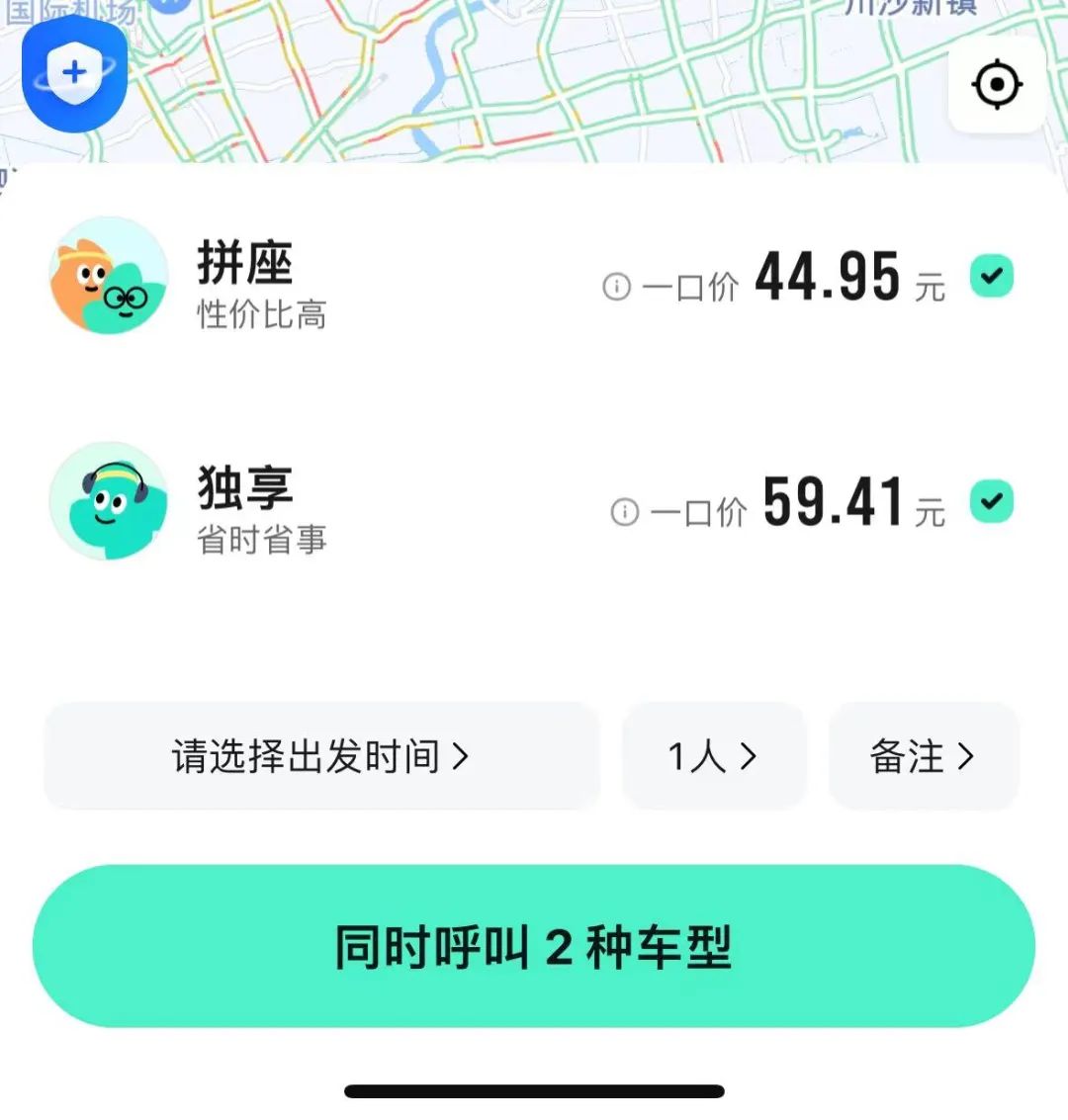 顺风车，会是高德的“舒适区”吗？