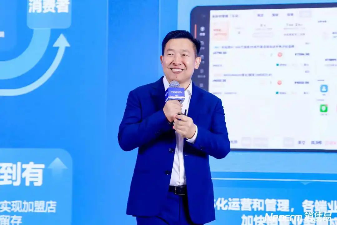 中国CRM，步入「长期主义」河流