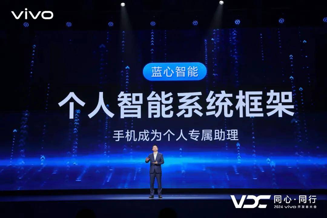 以终为始，vivo关于AI手机的再思考与再升级