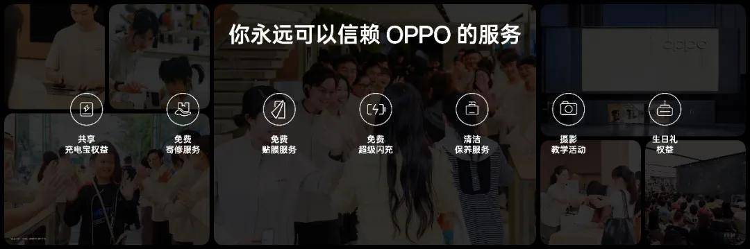 产品高质+市场高端：OPPO全球化的“价值论”实践