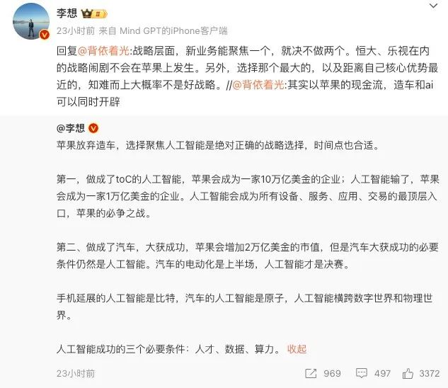 高层不断动荡，做“减法”的康佳能否“翻红”？