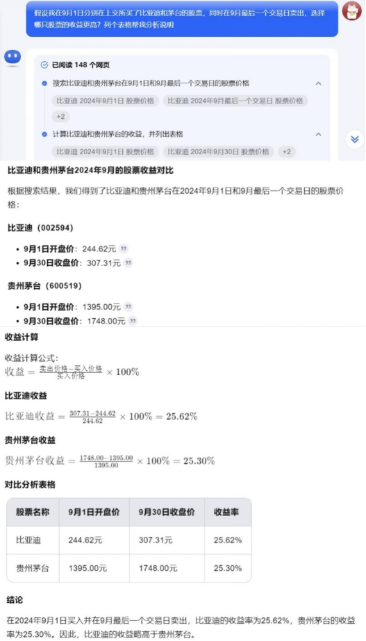 Kimi猛攻，百度守擂，搜索战场迎来“新故事”