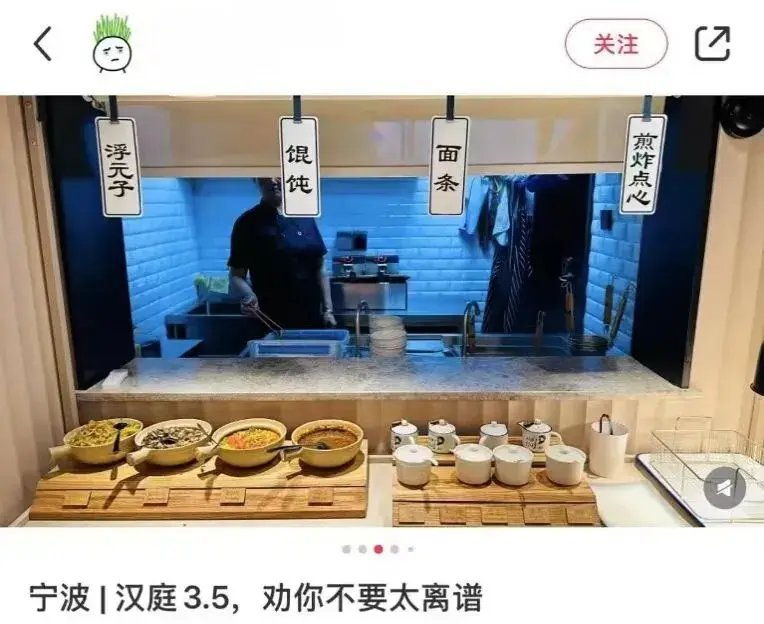 住汉庭不吃早餐，不是白来了吗？