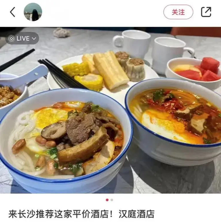 住汉庭不吃早餐，不是白来了吗？