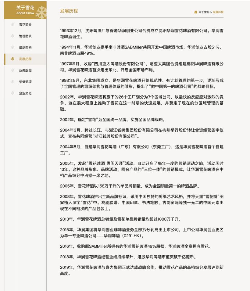 你懂战略吗？一文讲清关于战略的那些事儿