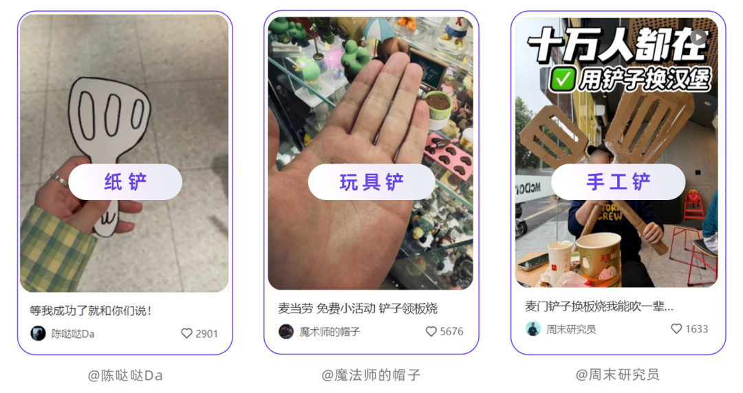 人感进化 | 小红书品牌生命力延展指南