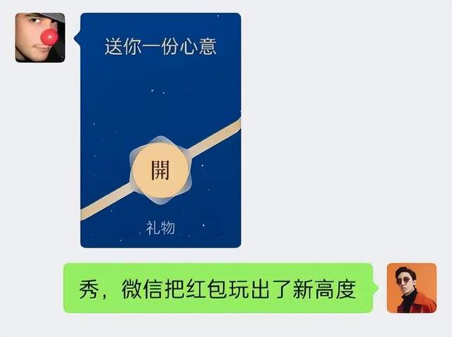 微信不想被“捧杀”