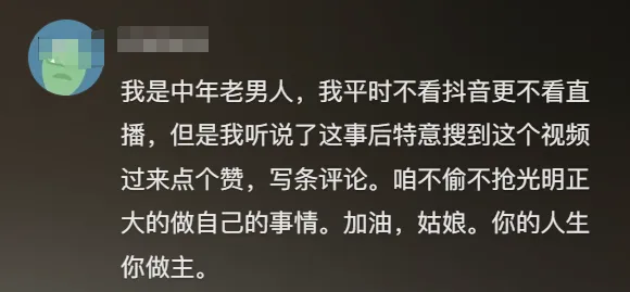 擦边赛道，挤满了掘金者和吃瓜人