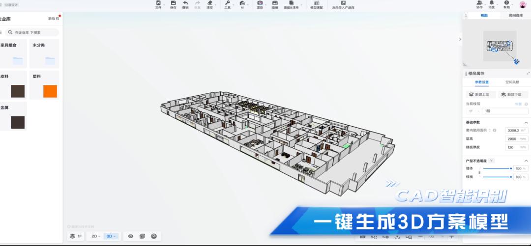 一家杭州企业，用13年解一道AI世界难题