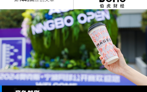 被“价格战”逼到墙角，新茶饮开始“卷AI”