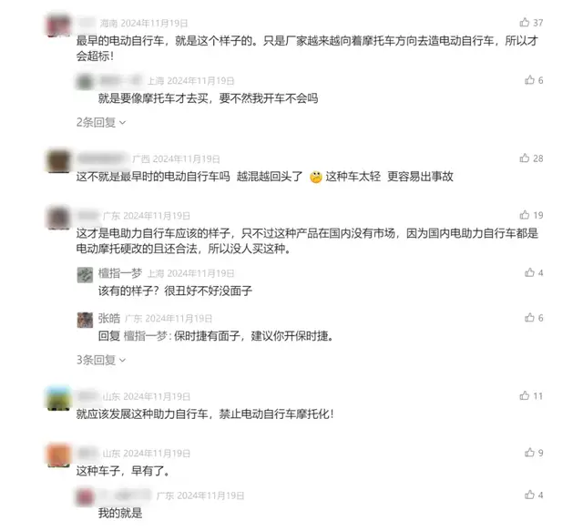 传统电动车生意不好做，绿源画了个新“饼”