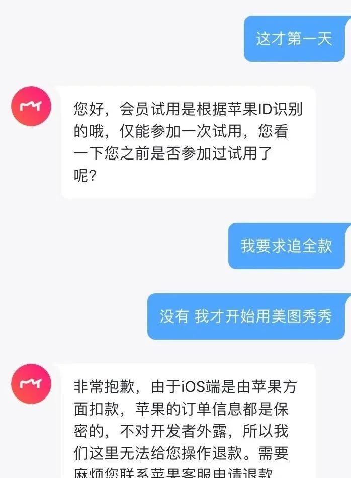 卖掉比特币后，美图的AI故事也不够性感了?