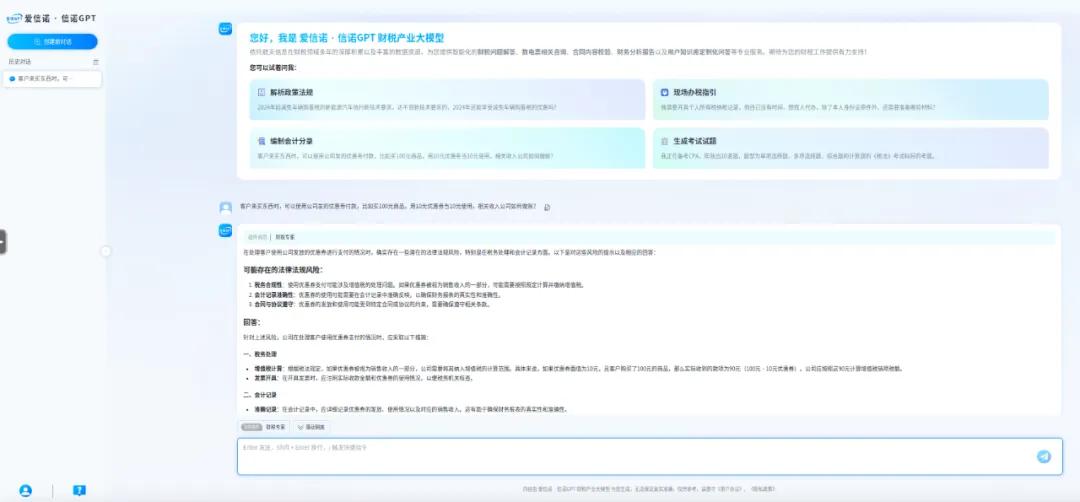 DeepSeek掀起低成本革命，这个国产大模型怎么兼顾高精度、低能耗