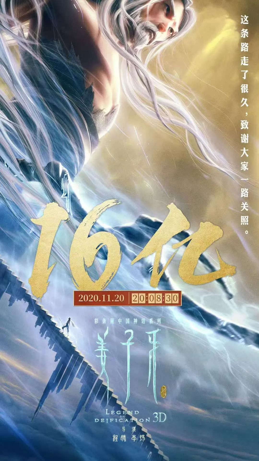 《哪吒2》票房破100亿，破不了文旅IP“焦虑”