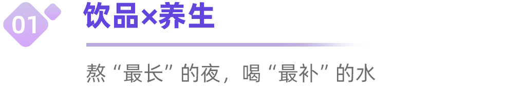 热门行业“跨界”增长，2025小红书种草新机遇