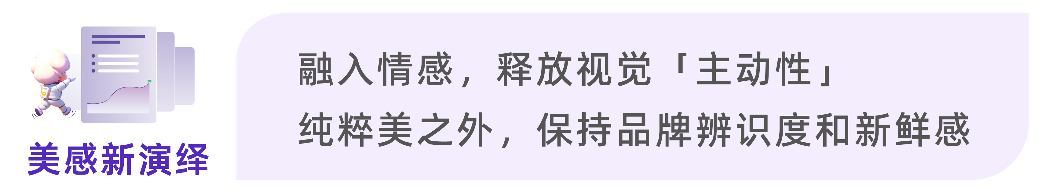 声量暴涨，小红书种草的3个「吸引力法则」