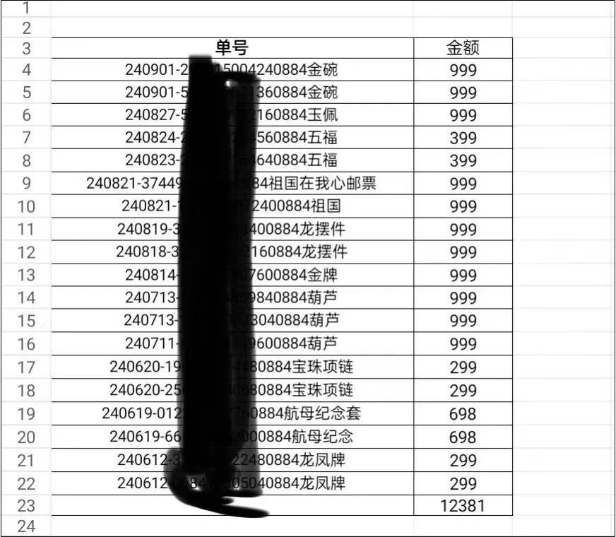 315洞察丨谁在收割“网瘾老年”？